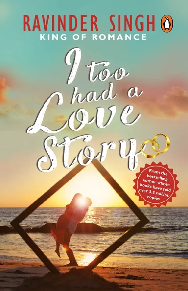 I TOO HAD A LOVE STORY