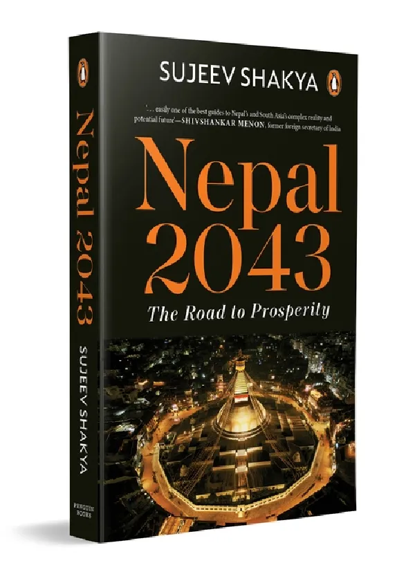 Nepal 2043: The Road To Prosperity