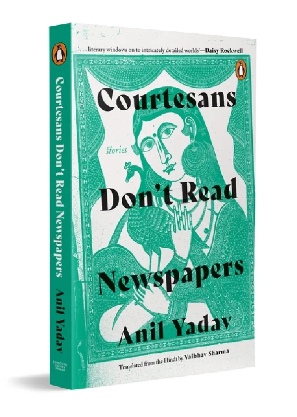 Courtesans Donâ€™t Read Newspapers