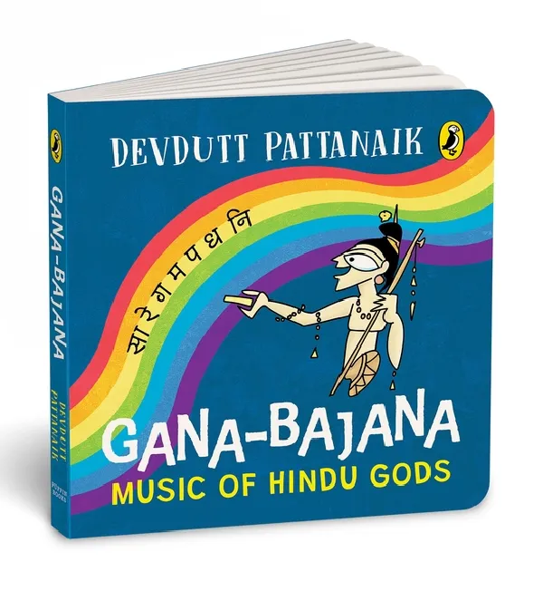 Gana Bajana: Music Of Hindu Gods