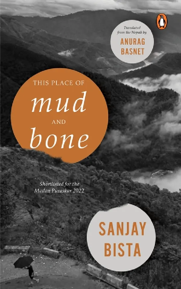 This Place Of Mud And Bone