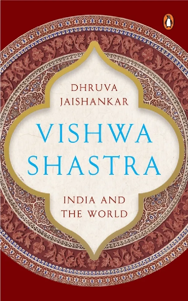 Vishwa Shastra: India And The World