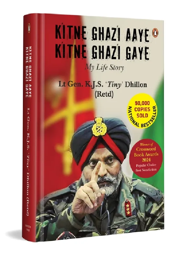 Kitne Ghazi Aaye, Kitne Ghazi Gaye: My Life