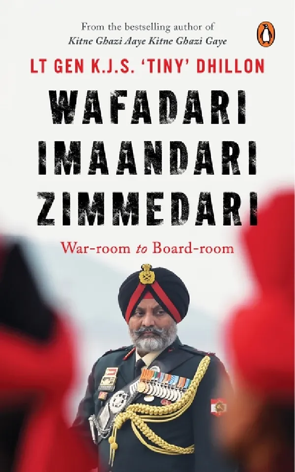 Wafadaari, Imaandari, Zimmedaari