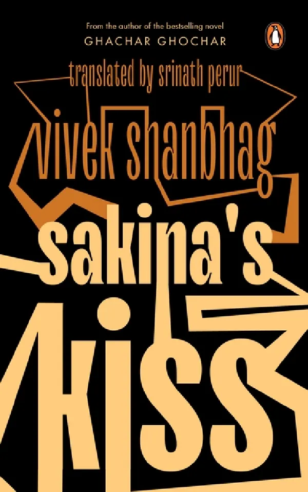 Sakinaâ€™s Kiss