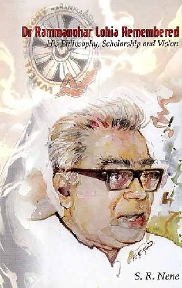 Dr Rammanohar Lohia Remembered