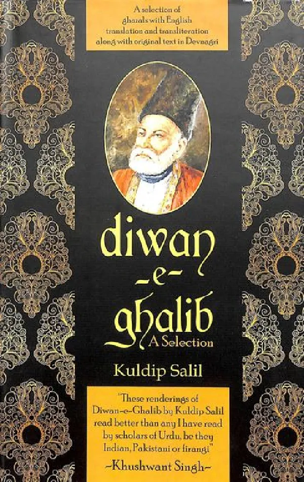 Diwan-E-Ghalib