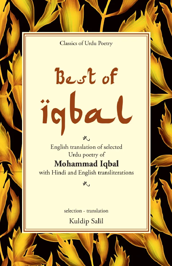 Best of Iqbal (Poetry) by Mohammad Iqbal_Selected and Translated by Kuldip Salil_Hardbound