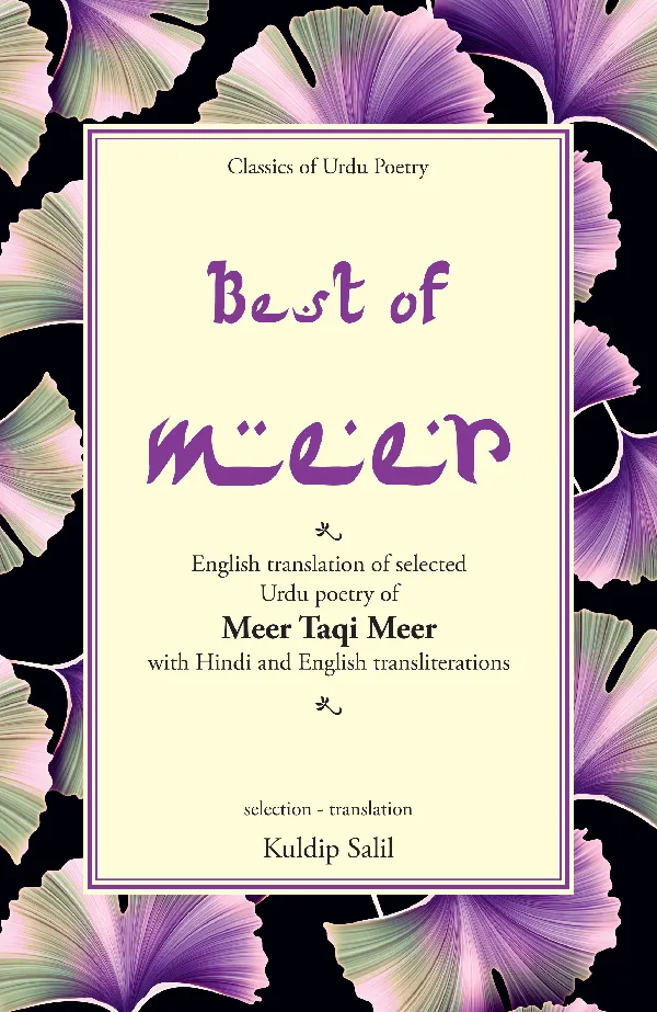 Best of Meer Taqi Meer (Poetry) Selection and Translation by Kuldip Salil_Hardbound