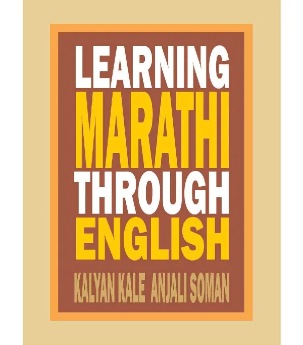 Learning Marathi Through English