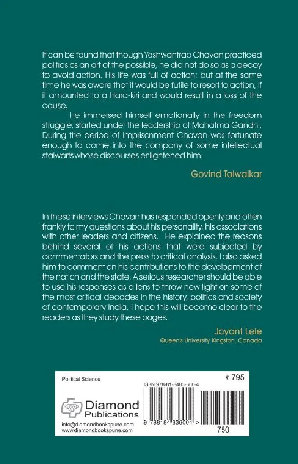 Yashwantrao Chavan reflects on India-Society and Politics