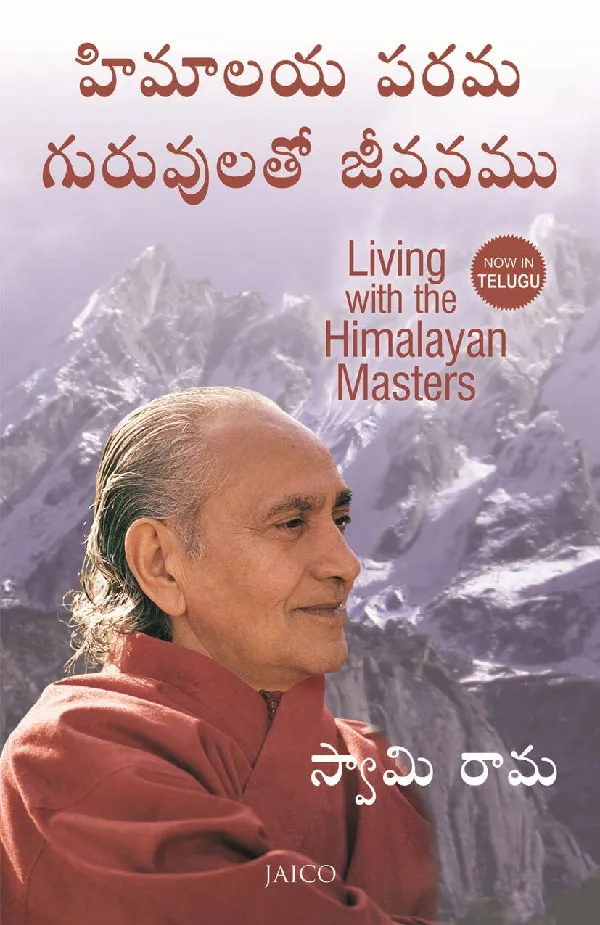 Living with the Himalayan Masters (Telugu)