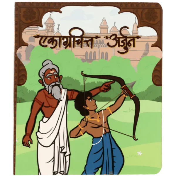 Ekagrachitta Arjun | The Story of Focused Arjun | 2nd Edition