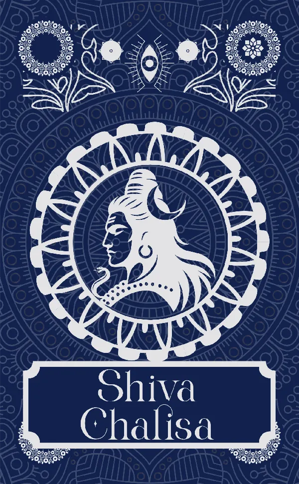 Shiva Chalisa [Premium Hardbound Edition]
