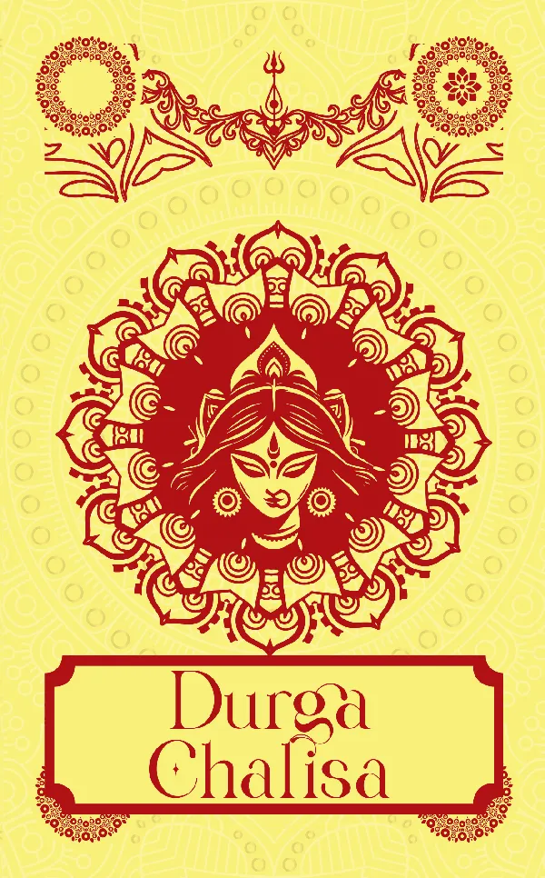 Durga Chalisa [Premium Hardbound Edition]