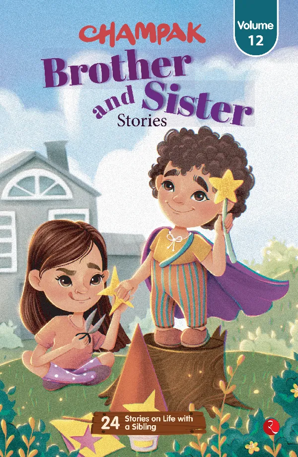 Champak Brother and Sister Stories : Volume 12