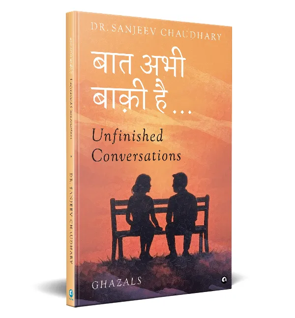 बात अभी बाक़ी है… : UNFINISHED CONVERSATIONS
