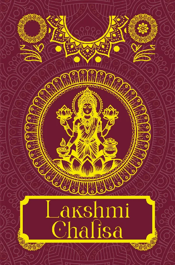 Lakshmi Chalisa [Premium Hardbound Edition]- English and Hindi