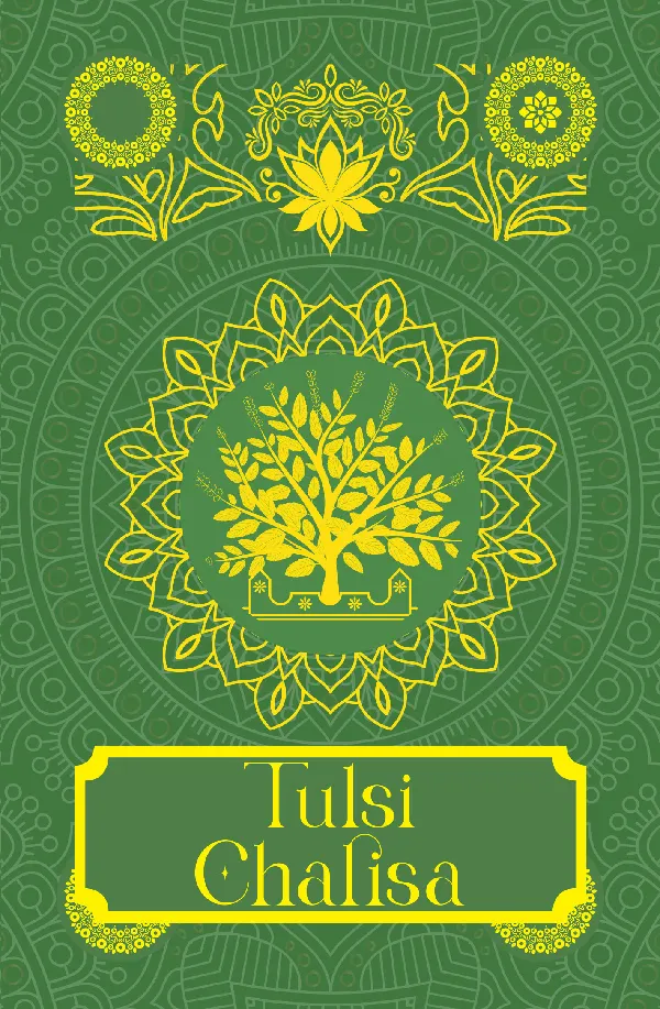 Tulsi Chalisa [Premium Hardbound Edition] (In English and Hindi)