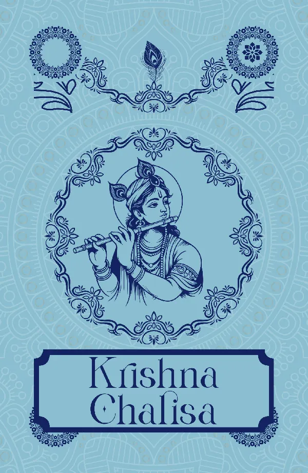 Krishna Chalisa [Premium Hardbound Edition] (In English and Hindi)
