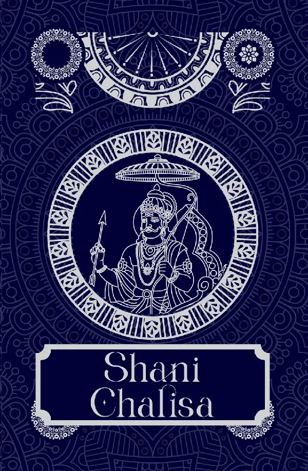 Shani Chalisa [Premium Hardbound Edition]- English and Hindi