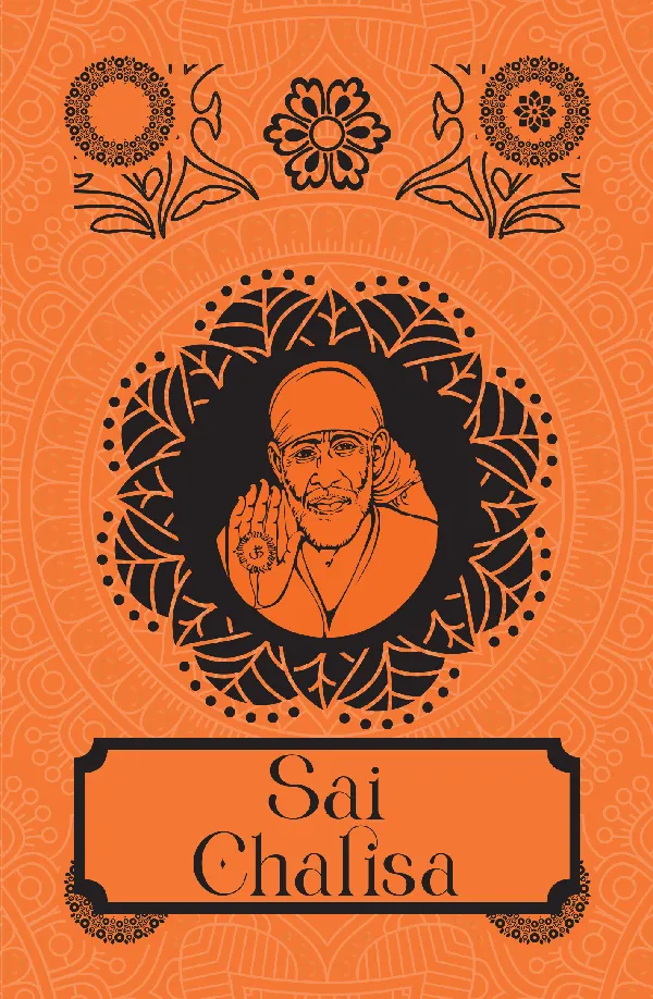 Sai Chalisa [Premium Hardbound Edition] (In English and Hindi)