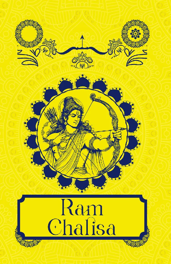 Ram Chalisa [Premium Hardbound Edition]- English and Hindi