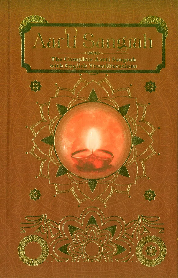 Aarti Sangrah Supreme
