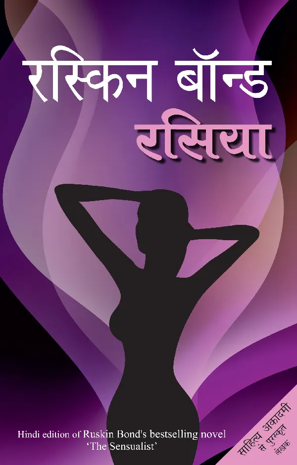 Rasiya