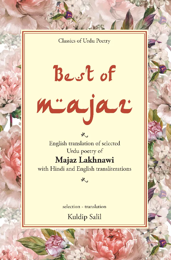 Best of Majaz_Kuldip Salil_Hardbound