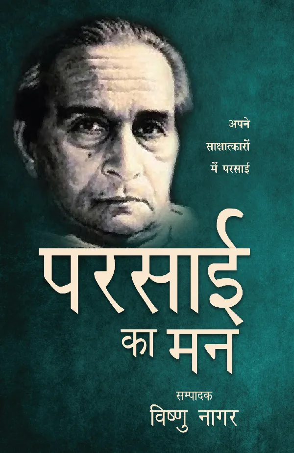 Parsai Ka Man (Interviews) Edited by Vishnu Nagar_Paperback