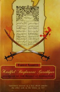 Kashful Baghaavat Gorakhpur: Unveiling Of The Revolt At Gorakhpur
