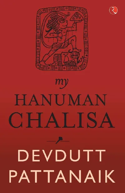 My Hanuman Chalisa -English