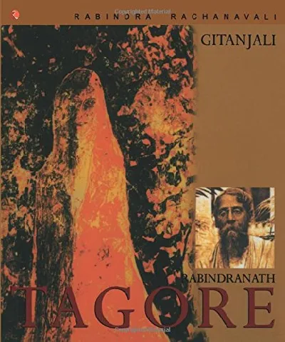 Gitanjali: Rabindranath Tagore
