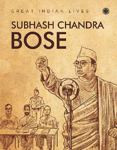 Subhash Chandra Bose
