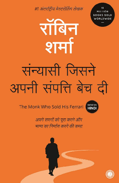 The Monk Who Sold His Ferrari (Hindi)