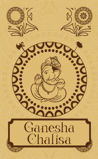Ganesh Chalisa [Premium Hardbound Edition]