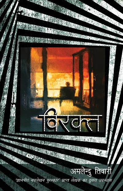 Virakt