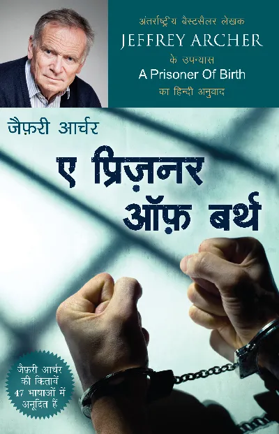 A Prisoner of Birth